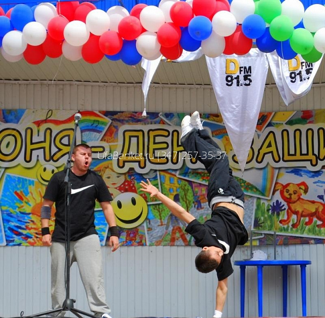 1 ИЮНЯ! День защиты детей!