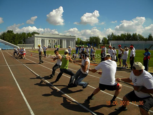 Спартакиада ОАО Уралтранснефтепродут