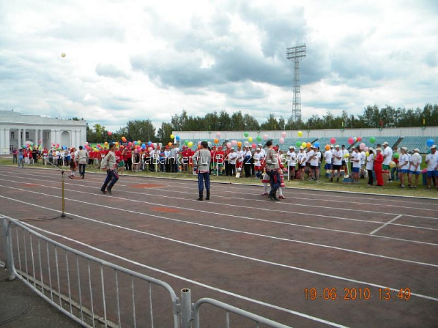 Спартакиада ОАО Уралтранснефтепродут