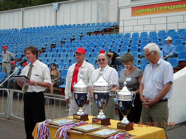 Спартакиада ОАО Уралтранснефтепродут