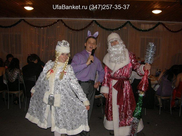 Новогодний корпоратив