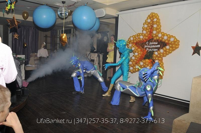 Тематический детский праздник