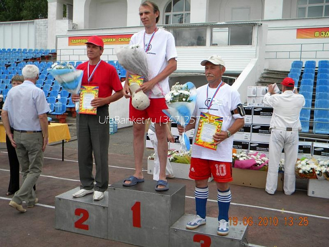 Спартакиада ОАО Уралтранснефтепродут