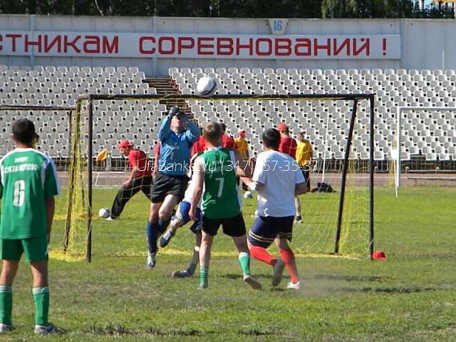 Спартакиада ОАО Уралтранснефтепродут