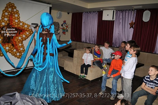 Тематический детский праздник