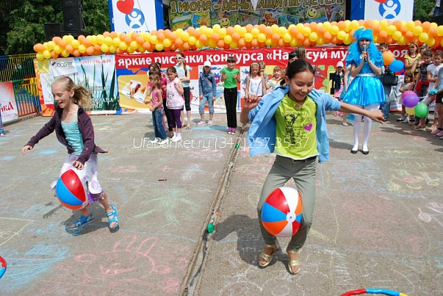 1 ИЮНЯ! День защиты детей!