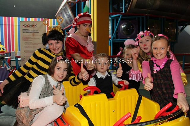 Детский праздник