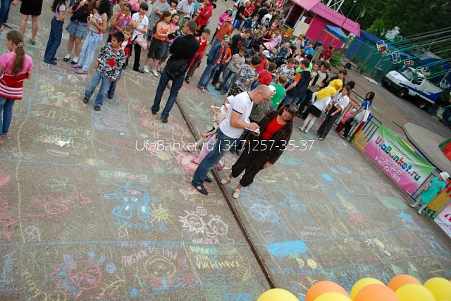 1 ИЮНЯ! День защиты детей!