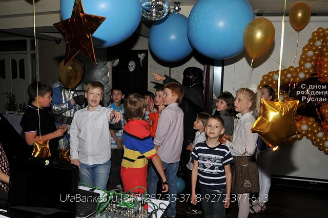 Тематический детский праздник