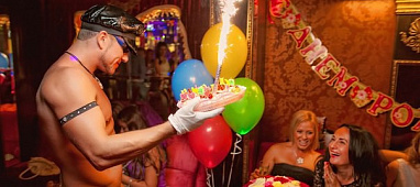 Мужской стриптиз