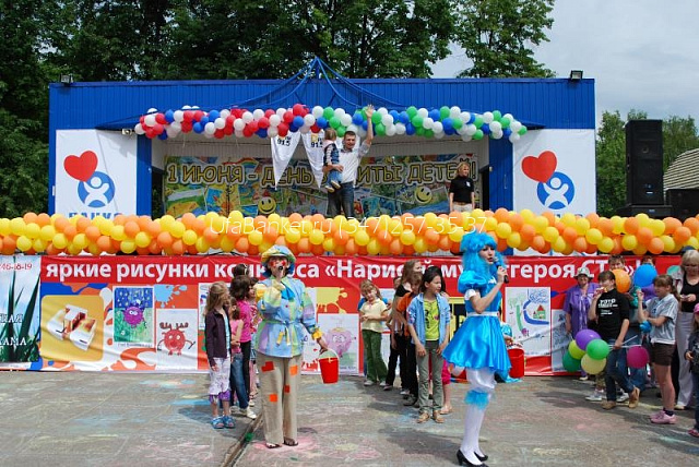 1 ИЮНЯ! День защиты детей!