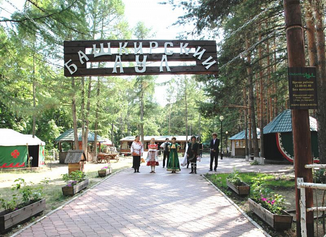 Полугодовой съезд компании ООО ЛУКОЙЛ-Уралнефтепродукт - сабантуй