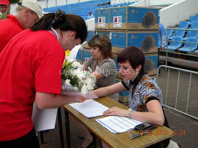 Спартакиада ОАО Уралтранснефтепродут