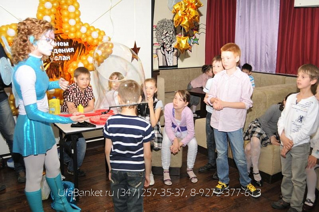 Тематический детский праздник