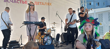 Шоу программа