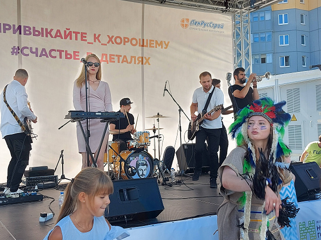 Шоу программа