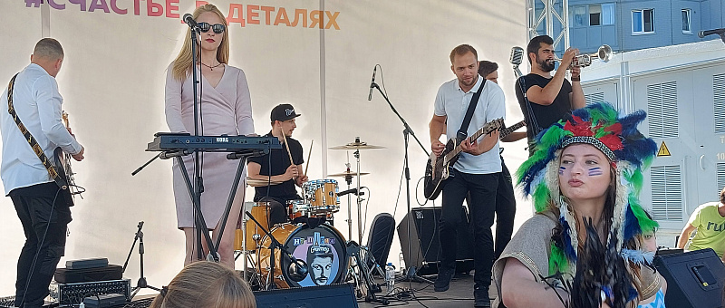 Шоу программа