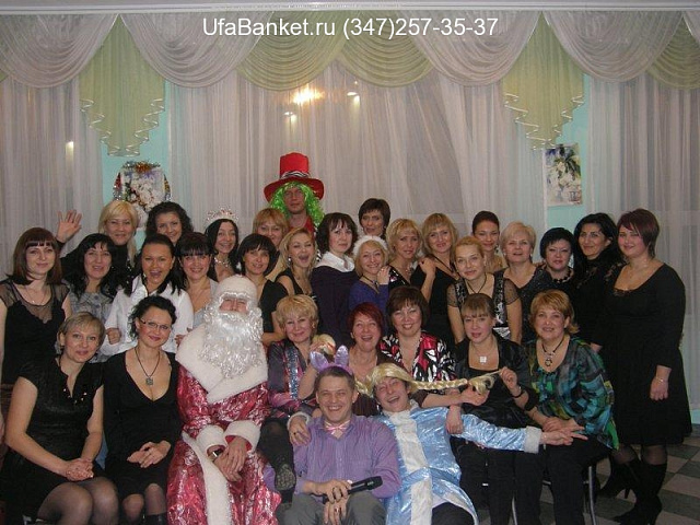 Новогодний корпоратив