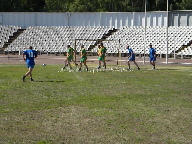 Спартакиада ОАО Уралтранснефтепродут