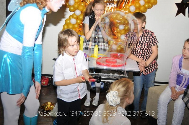 Тематический детский праздник